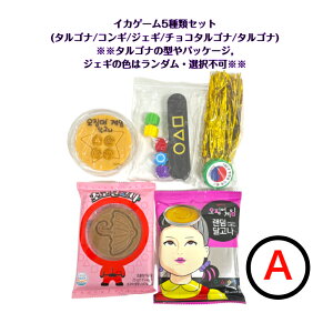 CJQ[ 5ރZbg (^Si2 / RM / WFM / `R^Si) ^pbP[W, WFM̐F̓_EIs  Netflix lgt IWIQ[ youtube TikTok 