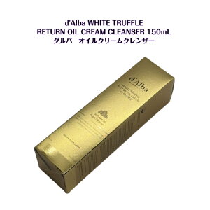 _o(d'Alba) zCggt^[ICN[NU[ 150mL WHITE TRUFFLE RETURN OIL CREAM CLEANSER؍ sns youtube tiktok CX^ ؗ I oliveyoung ؍RX ێ XLPA h 