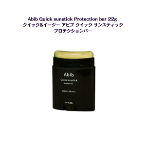 Abib Quick sunstick Protection bar 22g �N�C�b�N&�C�[�W�[ �A�r�u �N�C�b�N �T���X�e�B�b�N �v���e�N�V�����o�[ �؍��R�X�� ���Ă��~�� �X�e�B�b�N �T���T�� SunStick ���Ă��~�� UV�J�b�g ��������