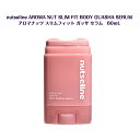 nutseline AROMA NUT SLIM FIT BODY GUASHA SERUM アロマナッツ スリムフィット カッサ セラム 60ml韓国 韓国商品 sns…