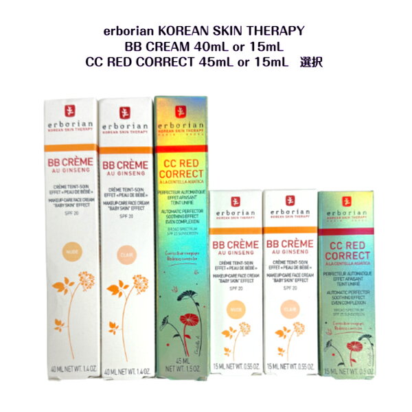 erborian KOREAN SKIN THERAPYCC RED CORRECT 15mL/45mL SPF25 SUN SCREENREEN or BB CREAM NUDE CLAIR 15mL/40mL SPF20 1점 선택 엘보리안 CC 레드 콜렉트 BABY SKIN EFFECT/BB oliveyoung 무료 배송