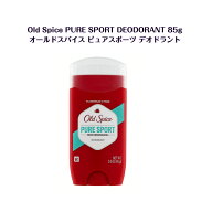 Old Spice DEODORANT 4種類から1個選択 PURE SPORT / FRESH / WOLFTHORN / FIJI / 各85g オールドスパイ…