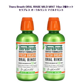 【海外発送】セラブレス フレッシュブレス オーラルリンス マイルドミント 473ml/16オンス 2個セット並行輸入品 Therabreath Fresh Breath Oral Rinse Mild Mint, 16 oz × 2 Bottles韓国 sns 韓流 オリヤン oliveyoung　無　人工香料・アルコール・人工色素