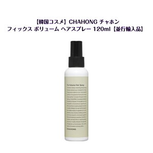 y؍RXzCHAHONG `z tBbNX {[ wAXv[ 120mlysAizFix Volume Hair Spray ؍ sns youtube tiktok CX^ ؗ I oliveyoung ؍RX