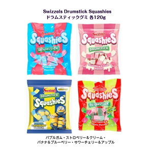 �y�C�O���َq�z Swizzels Drumstick Squashies �h�����X�e�B�b�N �O�~ �e120g �y���s�A���i�zASMR SNS youtube TikTok �C���X�^ �}�V�b�\ �؍����b�p�� �؍����َq �M�t�g �I�X�X�� �v���[���g �C�O �C�O����
