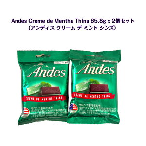 �y�C�O���َq�z �A���f�X �N���[�� �f �~���g �V���Y 65.8g×2�܃Z�b�g Andes Creme de Menthe Thins�y���s�A���i�z�A���f�B�X ASMR SNS youtube TikTok �C���X�^ �}�V�b�\ �؍����b�p�� �C�O���َq �C�O�̖� 