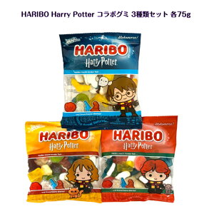 HARIBO Harry Potter �R���{�O�~ 3��ރZ�b�g �e75g �n���[�E�n�[�}�C�I�j�[�E������������ �n���|�^ �n���{�[ �؍����b�p�� ASMR sns youtube tiktok �C���X�^ �v���[���g �M�t�g �I�X�X�� �p�[�e�B �C�O