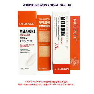 y؍iz MEDI-PEEL MELANON X CREAMfBs[ mGbNX N[ Dark spot & Blemish care solution 30ml ysAiz ؍ sns youtube tiktok CX^ ؗ I oliveyoung RX