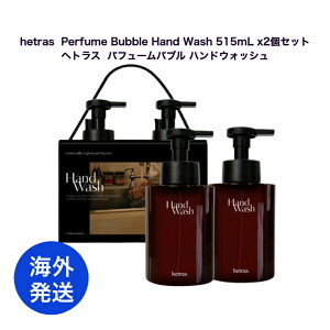 yCOz hetras Perfume Bubble Hand Wash515ml × 2Zbg wgX pt[ou nhEHbVysAiz{i͊CO̕sAiłB؍RX v[g IXX 