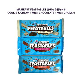 【常温発送】MR BEAST FEASTABLES チョコレート 2個セット 各60g ( ミルク / ミルクランチ / クッキー＆クリーム ) 3種類の中から選択 milk crunch cookie & cream chocolate bar ミスタービースト ASMR sns youtube tiktok インスタ プレゼント オススメ 海外菓子