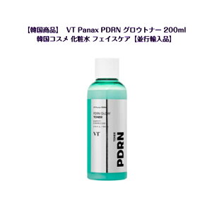�y�C�O�����z VT Panax PDRN �O���E�g�i�[ 200ml �؍��R�X�� ���ϐ� �t�F�C�X�P�A�y���s�A���i�z�؍��V���b�v�戵���i / �؍����n�Z���N�g���i / �؍����A���G�� / �X�L���P�A / �؍����i