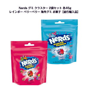 �y���s�A���i�zNerds �O�~ �N���X�^�[ 2�܃Z�b�g ���C���{�[ �x���[�x���[ �C�O�O�~ ���َqrainbow + veryberry �i�[�Y �O�~�N���X�^�[ASMR SNS youtube TikTok �C���X�^ �}�V�b�\ �؍����b�p�� �؍����َq