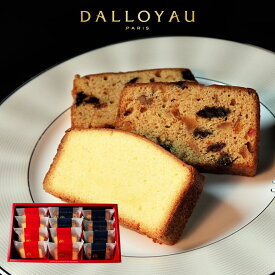 楽天市場 フルーツ パウンドケーキの通販