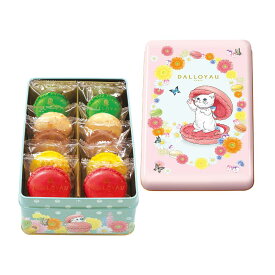 ダロワイヨ ニャカロン詰め合わせ（10個入）お中元 退職 転職 異動 ねこ ギフト 洋菓子 焼き菓子 スイーツ マカロン プレゼント 可愛い 挨拶 ご挨拶 キャラ 出産 内祝 バースデー 誕生日 ケース 缶 個包装 贈り物 お取り寄せ 有名 差し入れ 手土産 人気 職場 母の日