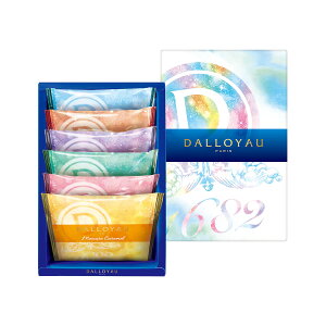 ダロワイヨ コフレ ユニヴェール アンお歳暮 洋菓子 焼き菓子 スイーツ キャラメル サンド チョコレート クッキー プレゼント ギフト 贈り物 個包装 バースデー 誕生日 挨拶 内祝 卒業 御祝