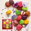 ダロワイヨ 季節のマカロン入り詰め合わせ（12個入）お歳暮 ハロウィン マカロン スイーツ 洋菓子 焼き菓子 プレゼン…