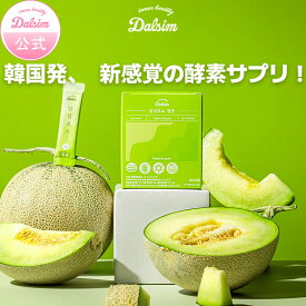 ★食欲の秋！ポイント倍増中【韓国で高評価】ダルシム酵素 パイナップル インナーケア ビタミンC 粉末 食べ過ぎ　コラーゲン 酵素ドリンク 乳酸菌 ドリンク 韓国 美容 グルタチオン天然酵母由来 ビタミン ダイエット ファスティング サプリ インナービューティー 30包