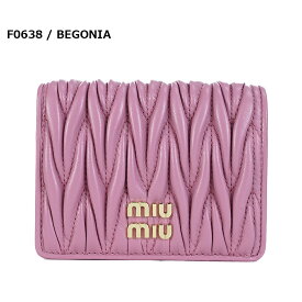 【ポイント5倍 5/27 13時まで】ミュウ ミュウ MIU MIU 2つ折り財布 マテラッセレザー レディース MATELASSE'MIU【5MV204-2FPP】