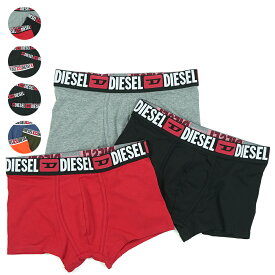 【ポイント10倍 6/11 2時まで】ディーゼル DIESEL ボクサーパンツ 3枚セット メンズ UMBX-DAMIENTHREEPACK【00ST3V-0DDAI】【返品・交換不可】