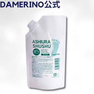 足ウラシュッシュ詰替用 足 消臭スプレー 靴 の 匂い 消し 足の臭い 男性 女性 子供 加齢臭 体臭ケア 足の匂い消し 体臭予防 デオドラントスプレー 臭い 対策 スプレー 靴の匂い あし におい