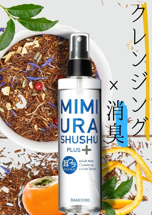 楽天市場】【2,016円以上お得!3本セット+ 単品商品どれでも1点 