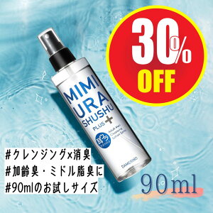  L ~hL ΍ EVbVvX90ml L΍ ̂ɂ LXv[     L Xv[  j Y fIhg 킫  L  ɂ