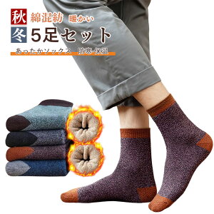 C Y ~  \bNX pC h ۉ Ή Lk ₦΍ RۖhL j ~p  24-28cm C  ~p JWA  n 5Zbg NX}X 