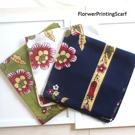 【メール便 送料無料】トルコ雑貨 トルコ 雑貨 フラワープリント 薄手 大判 ふわふわ 正方形 コットン スカーフ グリーン ネイビー ホワイト