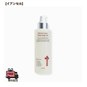 y|Cg5{UPz؍RX 痿 NWO Iancell CAZ _[}PA NWOWF 200ml WF