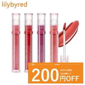 【発送日の翌日配達】韓国コスメ リップ ティント lilybyred リリーバイレッド リップ ティント グラッシーレイヤー フィクシングティント 全9色 3.8g