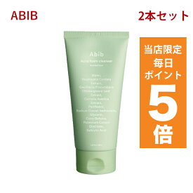 【ポイント5倍UP中】韓国コスメ 洗顔フォーム 2本セット abib アビブ ドクダミ フォームクレンザー150ml 洗顔料 クレンジングフォーム ドクダミエキス スキンケア