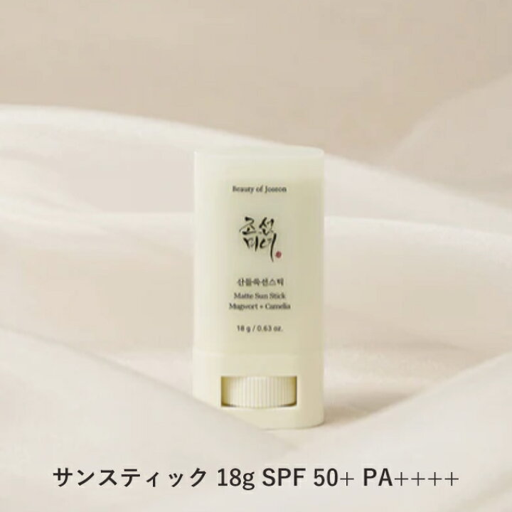 楽天市場】【ポイント5倍UP中】韓国コスメ 日焼け止め 朝鮮美女 Beauty 