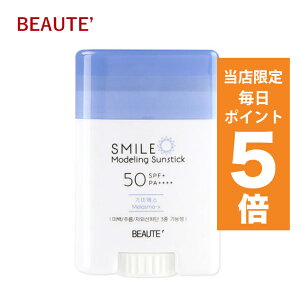 y|Cg5{UPz؍RX UVPA Ă~ SMILE Modeling Sunstick 22g SPF50{ PA{{{{ OJbg  VP M~GbNX melasma-x