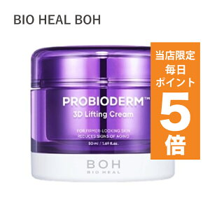 y|Cg5{UPz؍RX N[ BIO HEAL BOH oCIq[{ voCI_[ 3D teBON[ 50ml j[A e tFCXN[