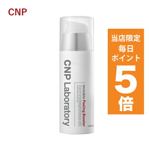 y|Cg5{UPz؍RX XLPA CNP u[X^[ CNP CrVu s[O u[X^[ Invisible Peeling Booster 100ml