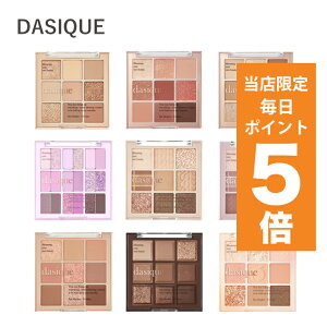 y|Cg5{UPz؍RX ACVhE fCW[N ACVhE pbg S19F fCW[N VhE Dasique Shadow Palette Ob^[ ACVhE
