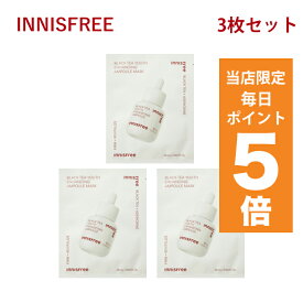 【ポイント5倍UP中】韓国コスメ マスクシート innisfree イニスフリー マスクパック ブラックティー ユース マスクシート 28ml 3枚セット エイジングケア