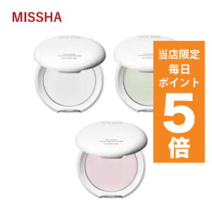 【ポイント5倍UP中】韓国コスメ パウダー ファンデ MISSHA ミシャ エアリーポット プレストパウダー 3タイプ 韓国コスメ パウダー ファンデーション