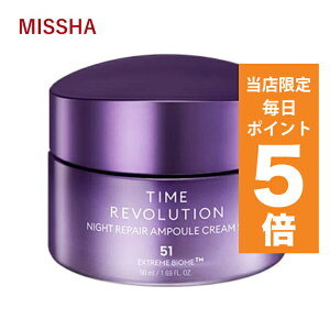 y|Cg5{UPz؍RX N[ MISSHA ~V tFCXN[ ~V {[V iCg TCGX GbZX N[ 5th 50g