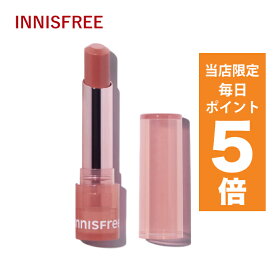 【ポイント5倍UP中】韓国コスメ リップ イニスフリー innsfree デューイ ティント リップバーム 3.2g 5色 リップケア リップクリーム ※リニューアル品