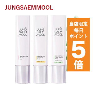 y|Cg5{UPz؍RX x[X N[ ωn WZ XLZbeBO x[X 40ml  JUNG SAEM MOOL t@f[V x[XCN