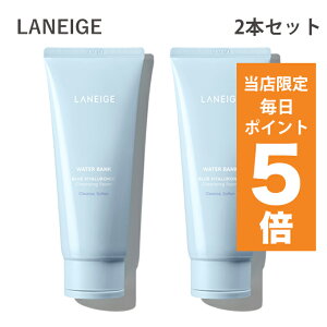 y|Cg5{UPz؍RX NWO LANEIGE l[W tH[ EH[^[oN qAjbN NWOtH[ 150g 2{Zbg 