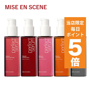 y|Cg5{UPz؍RX wAPA mise en scene ~WZ Z IC p[tFNg Z 80ml j[Ai wAGbZX wAet