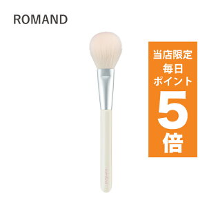 【ポイント5倍UP中】韓国コスメ メイクブラシ ROMAND ロムアンド シアー グロウ フィニッシュ ブラシ チークブラシ フェイスブラシ rom&nd 化粧ブラシ