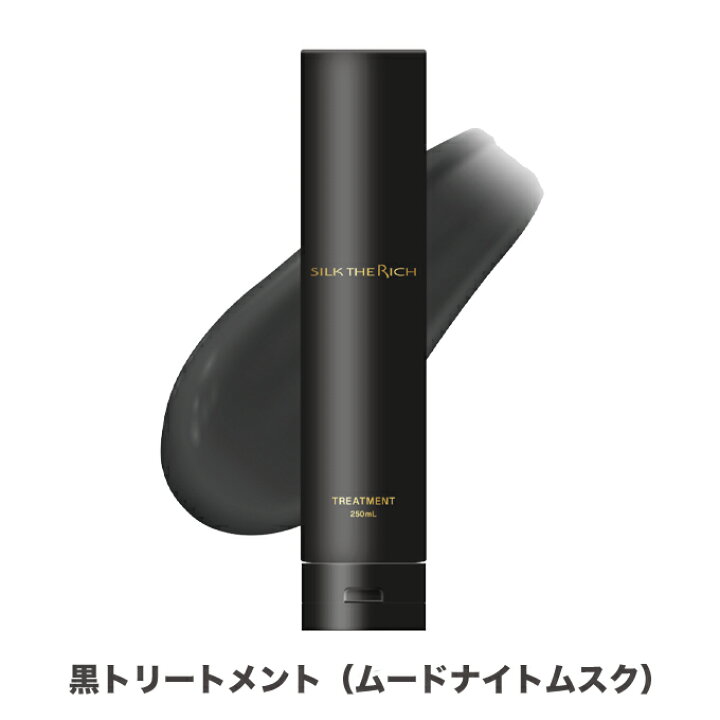 楽天市場】【ポイント5倍UP中】※単品※ シルクザリッチ SILK THE RICH  