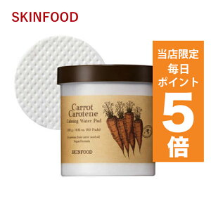 y|Cg5{UPz؍RX pbh XLt[h skinfood LbgJe J[~OEH[^[pbh 60 ϐ pPA B[KRX