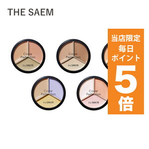 y|Cg5{UPz؍RX RV[[ The Saem UZ RV[[ p[tFNV gv |bg S5 N},Ԃ,,V~,΂Jo[