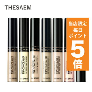 y|Cg5{UPz؍RX RV[[ The Saem UZ RV[[ Jo[ p[tFNV `bv RV[[ S13F V~ N} ωn CN