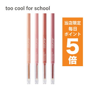 y|Cg5{UPz؍RX ACCi[ too cool for school A[gNX X}bWO A_[Ci[ 10F gD[N[ ACCN X}bWv[t ؊JCN ܑ܁@SC 