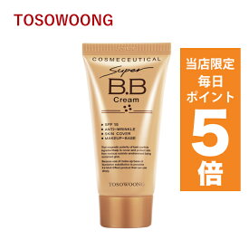 【ポイント5倍UP中】韓国コスメ メンズコスメ BBクリーム TOSOWOONG トソウン スーパー BBクリーム 50ml トソウク トソオン メイクアップ 化粧下地 メンズメイク 男女兼用 ※箱だし